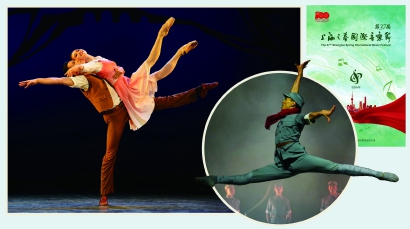 “上海之春”重磅归来 芭蕾舞剧《宝塔山》将首演 