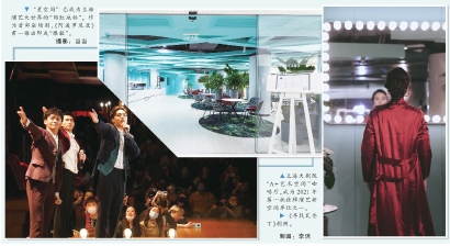 “A+艺术空间”等 上海专业剧场纷纷打开新空间