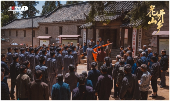 《花开山乡》迎来大结局 乡村振兴在路上