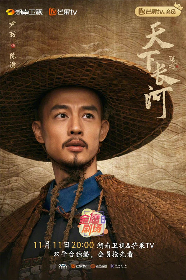 《天下长河》 演绎大国工匠治河史诗