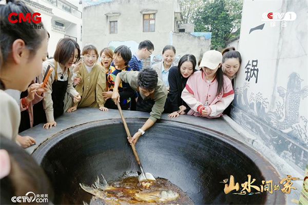 《山水间的家》见证乡村振兴中的文化力量