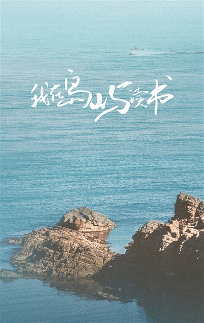 打造富有文化内涵的电视“读书会”