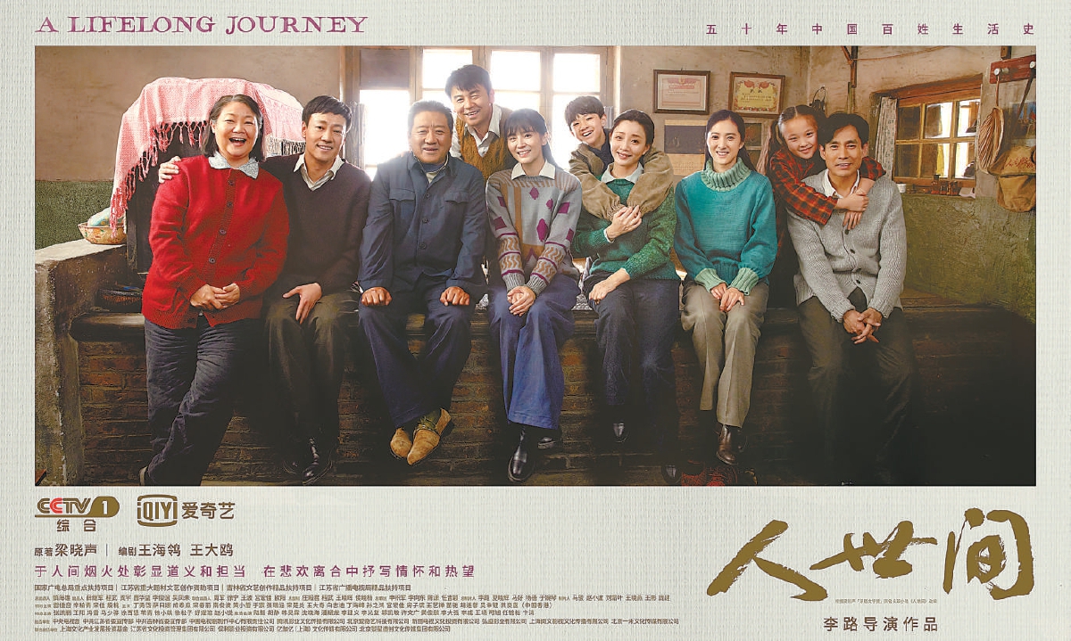 国剧2022:减量提质 类型均衡