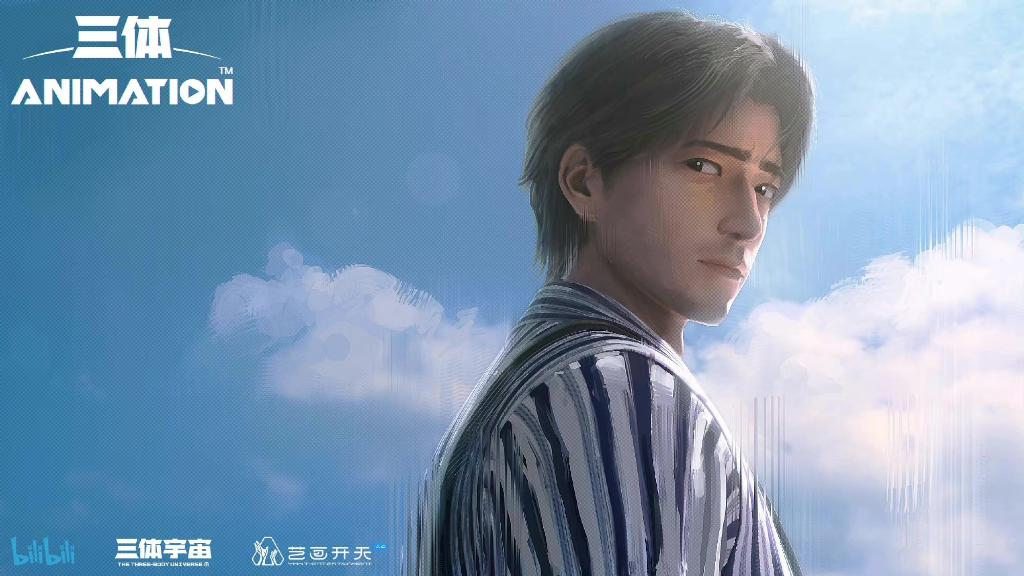 让更多观众仰望星辰——独家专访《三体》动画制作团队