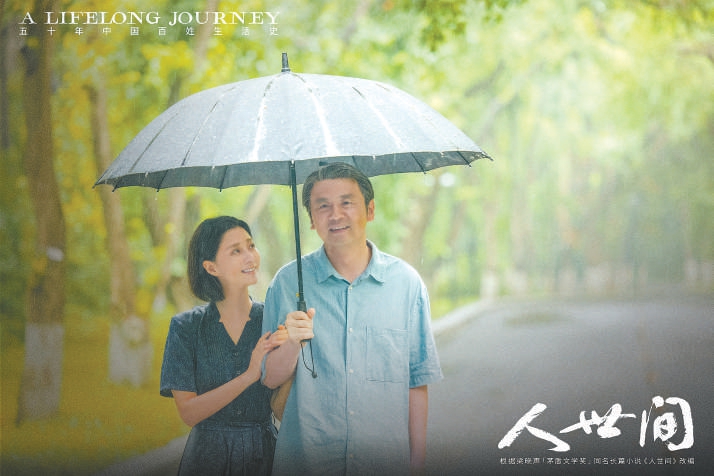 聚焦时代命题，讲好“我们的故事”