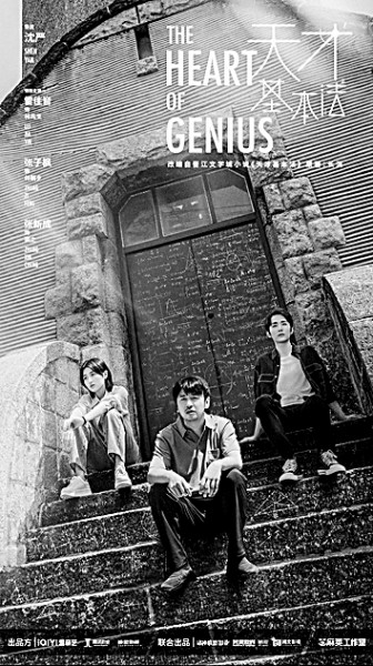 2022年中国电视剧:呼应时代之所需 反映人民之所呼