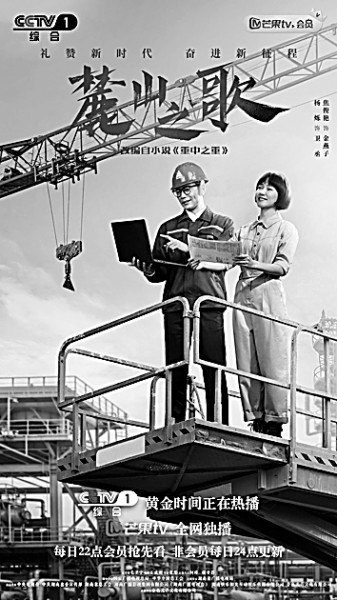 2022年中国电视剧:呼应时代之所需 反映人民之所呼