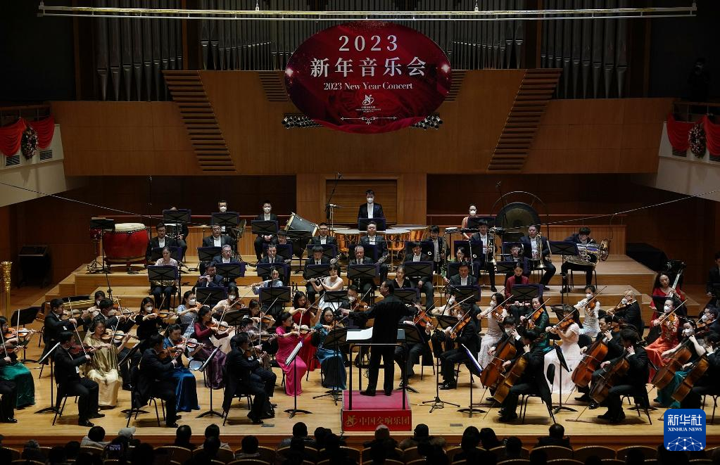 中国交响乐团新年音乐会在京举行
