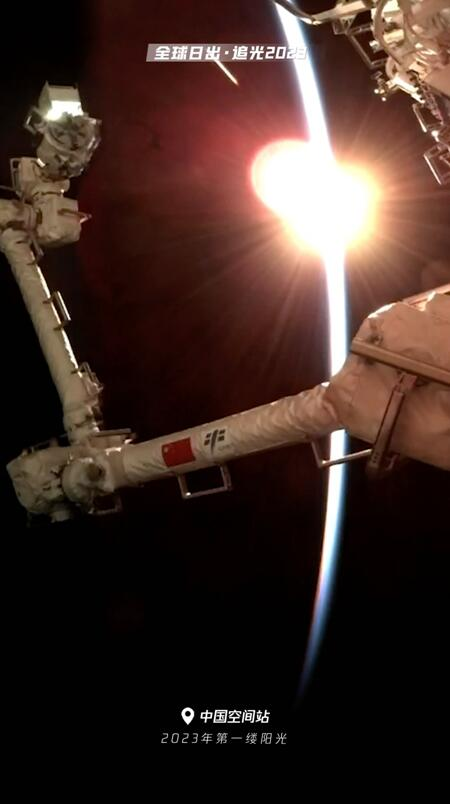 新年最暖直播收官！超3600万人在视频号直播间迎接2023第一缕阳光