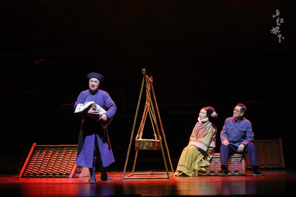 北京人艺开年大戏《正红旗下》首演 “老舍”视角看晚清北京城