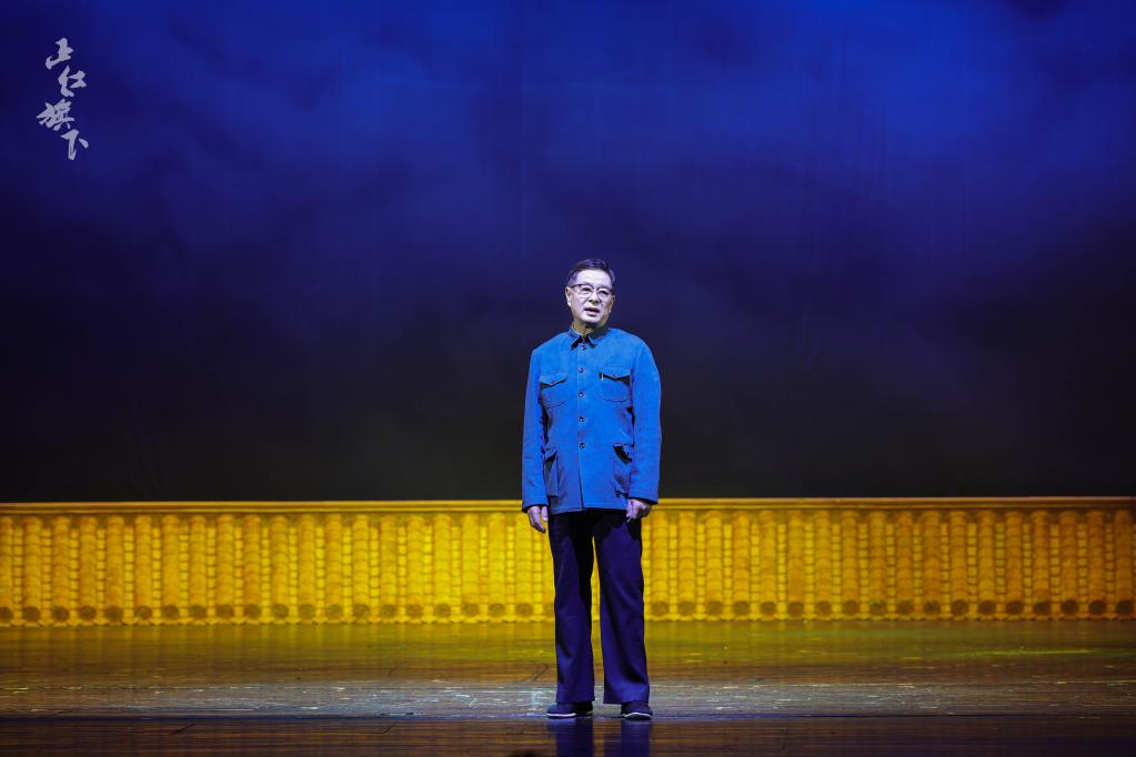 北京人艺开年大戏《正红旗下》首演 “老舍”视角看晚清北京城