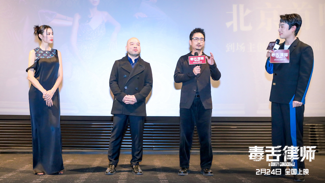 《毒蛇律师》电影[百度云]免费共享在线完整观看(加长版)【1080P超清晰】完整资源 - 小轻秀场