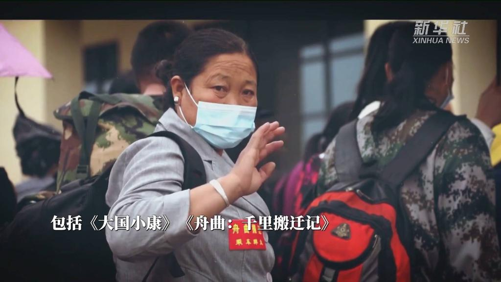 第十六届小康电视节目工程荣誉盛典举行