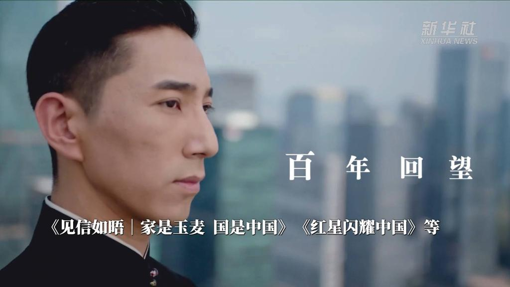 第十六届小康电视节目工程荣誉盛典举行