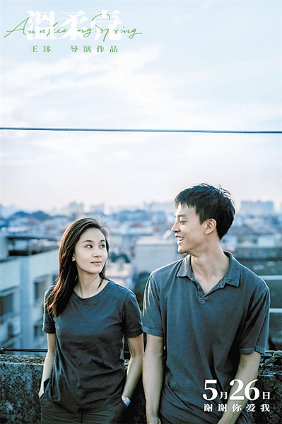 《温柔壳》王子文与尹昉演绎爱的进阶