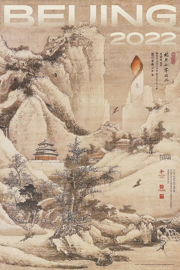 《北京2022》亮相戛纳电影节,为冬奥留下永不磨灭的影像史