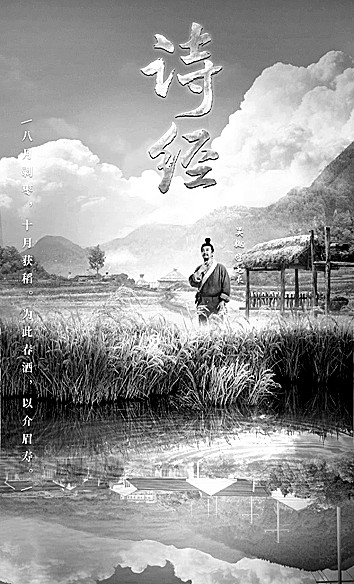 文化类节目:迭代升级助力优秀传统文化“破圈”传播 文化类节目:迭代升级助力优秀传统文化“破圈”传播