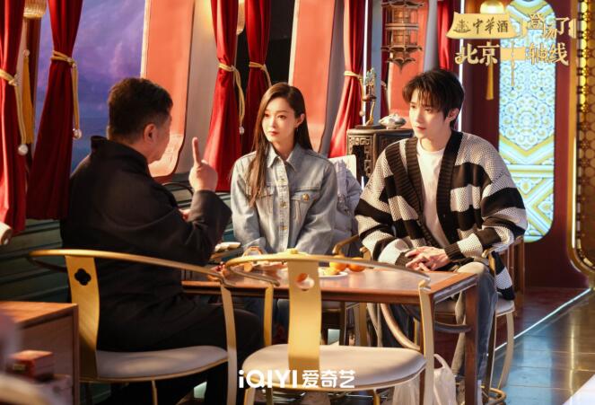 探寻色彩之美,《登场了!北京中轴线》揭秘传统文化密码 探寻色彩之美,《登场了!北京中轴线》揭秘传统文化密码