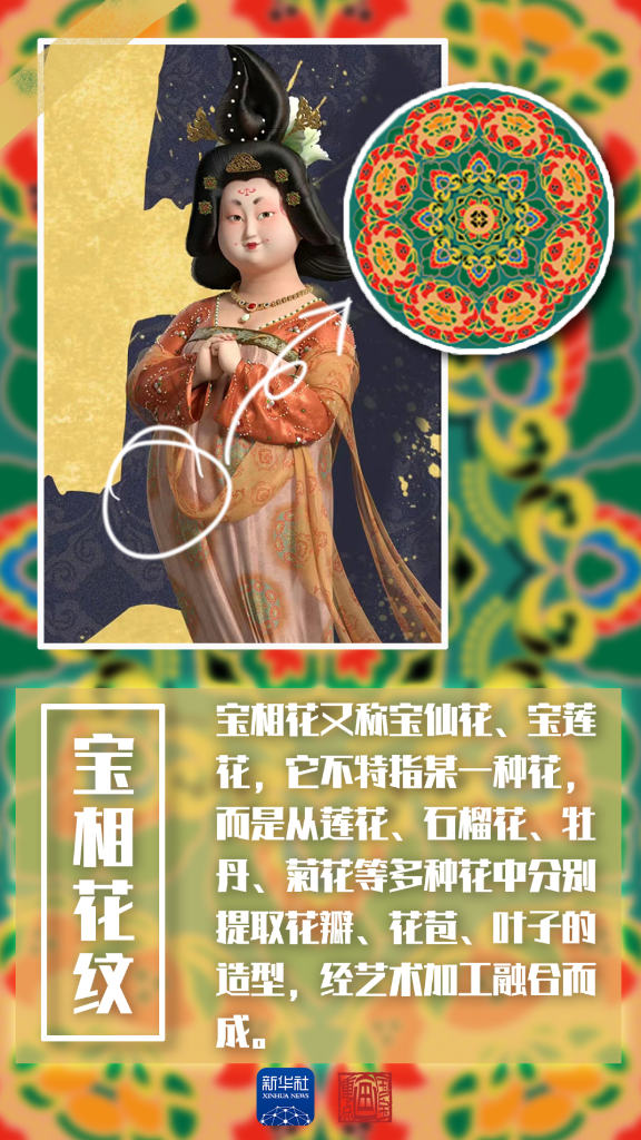 细节控请进！解锁《长安三万里》的服饰密码