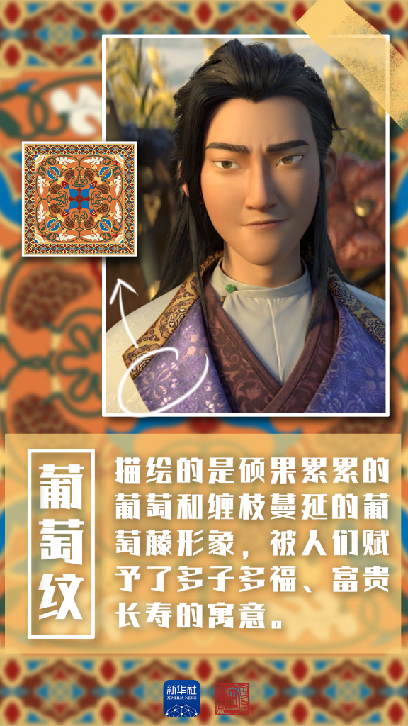 细节控请进！解锁《长安三万里》的服饰密码