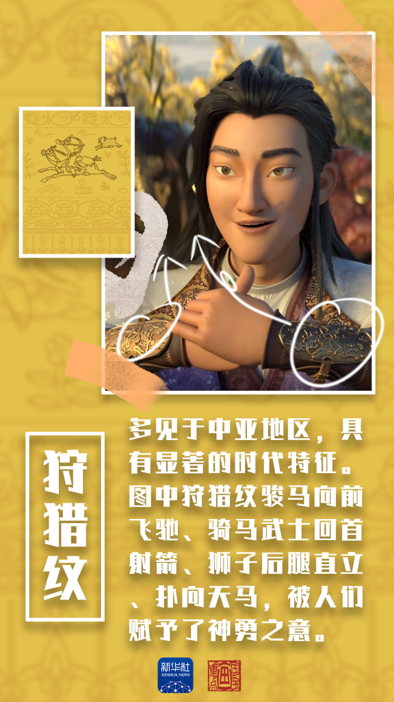 细节控请进！解锁《长安三万里》的服饰密码