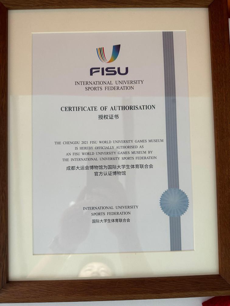 追光|开馆啦！它是大运史上首家