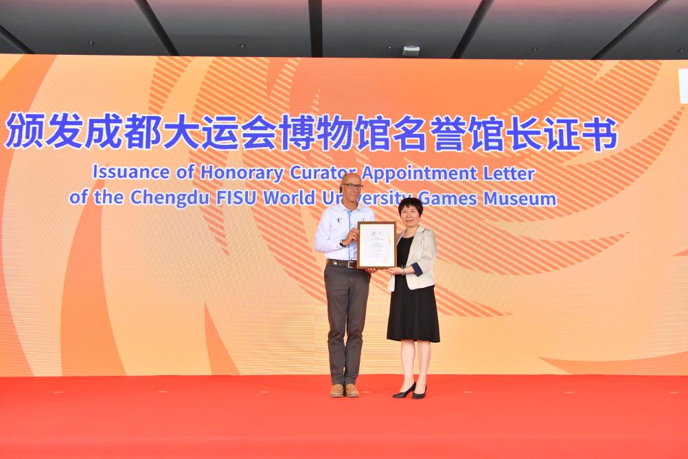 追光|开馆啦！它是大运史上首家