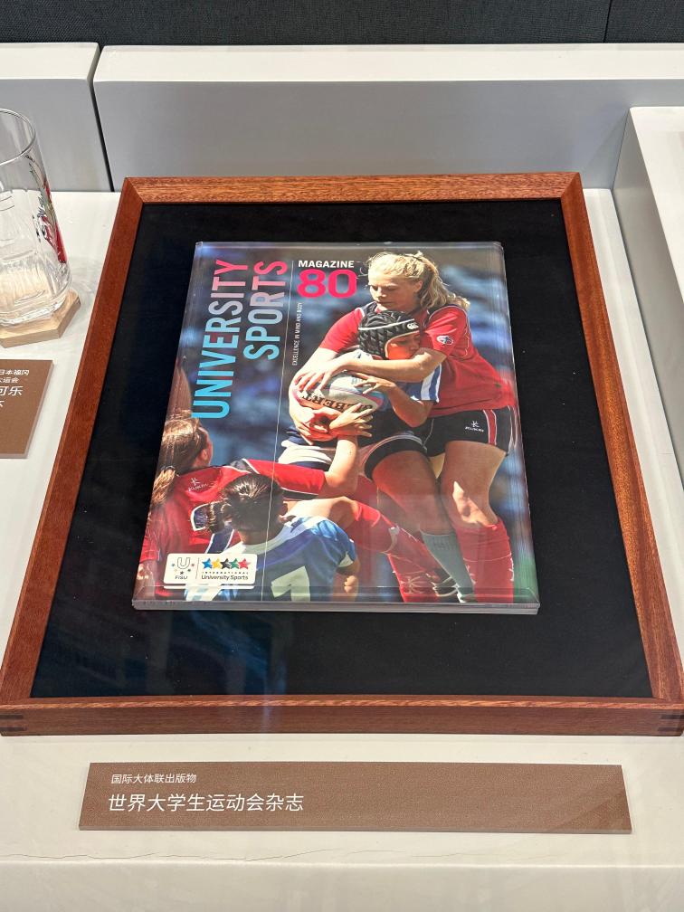 追光|开馆啦！它是大运史上首家