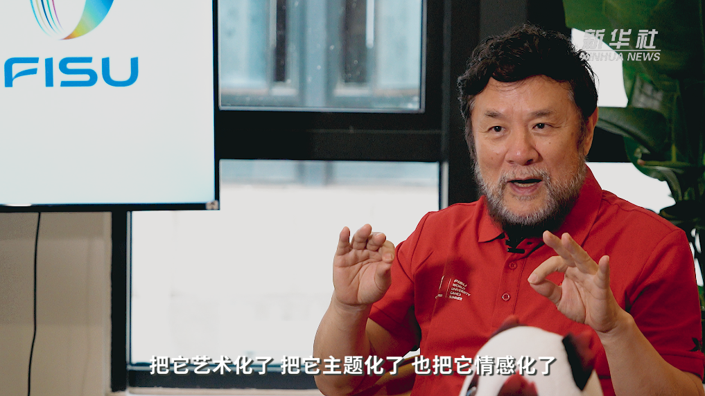 成都大运会｜开幕式总导演陈维亚：开幕式便是一个大型文艺表演