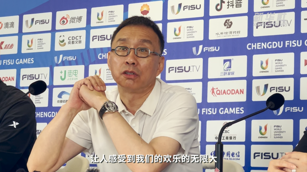 成都大运会｜解散式总导演甲丁：让世界看到这里的幸福感无边界