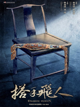 中国国家话剧院受邀打造“文旅大戏”！这个8月，我们相大抵在济宁！