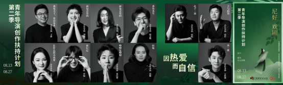 中国国家话剧院受邀打造“文旅大戏”！这个8月，我们相大抵在济宁！