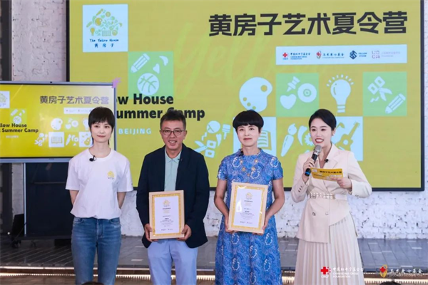 李宇春参加公益活动 和小朋友们合唱《和你一样》