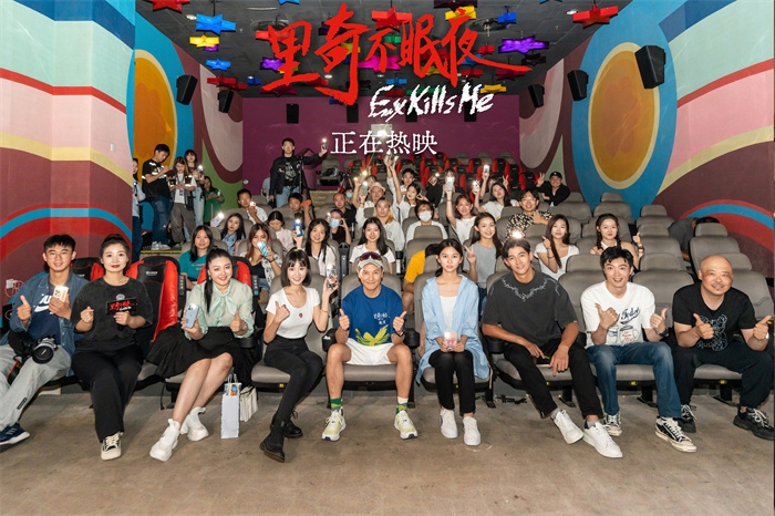 《里奇不眠夜》举行观众见面会 丁子峻:拍出了心中的颜色