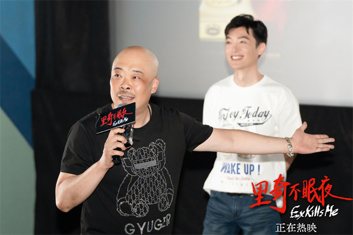 《里奇不眠夜》举行观众见面会 丁子峻:拍出了心中的颜色