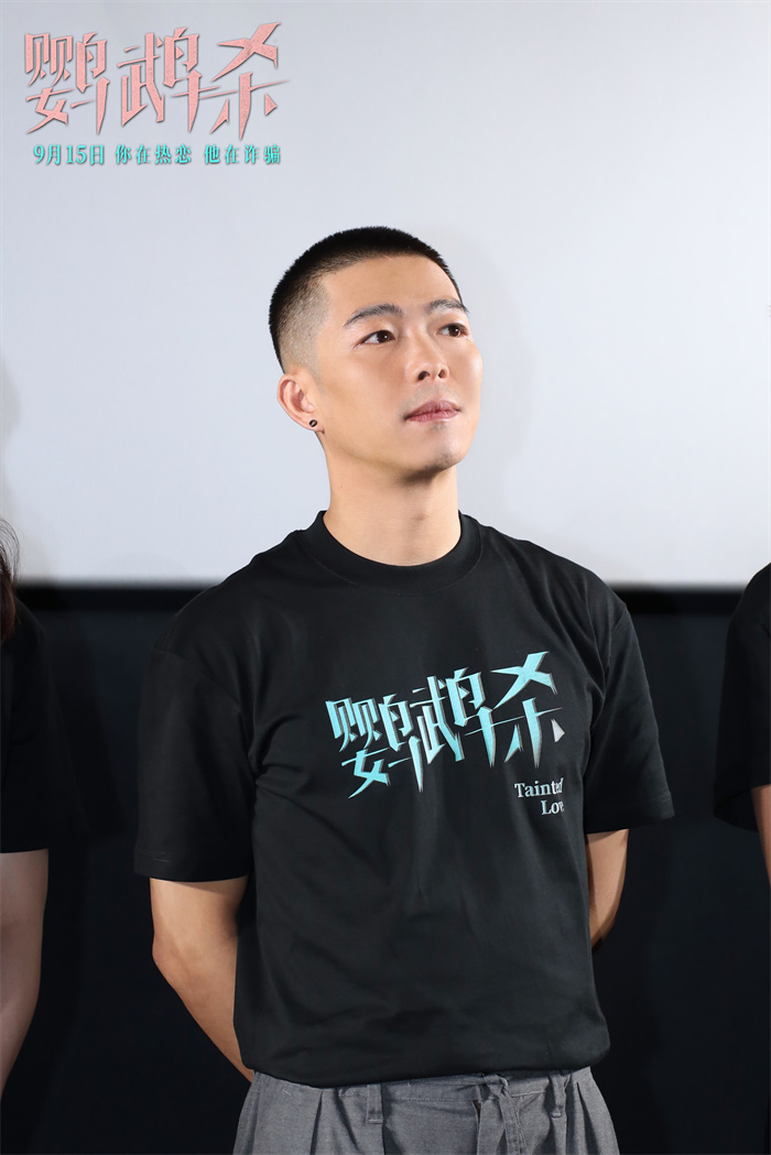 电影《鹦鹉杀》在京首映