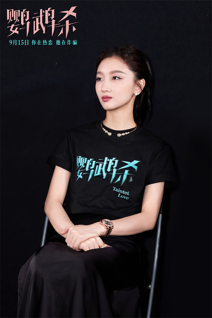 电影《鹦鹉杀》在京首映