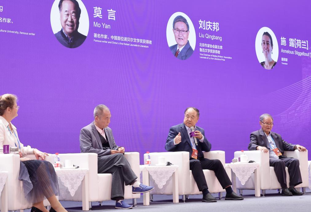 “以文化人：文艺价值与社会生活”平行论坛在京举行