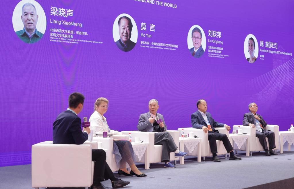 “以文化人：文艺价值与社会生活”平行论坛在京举行