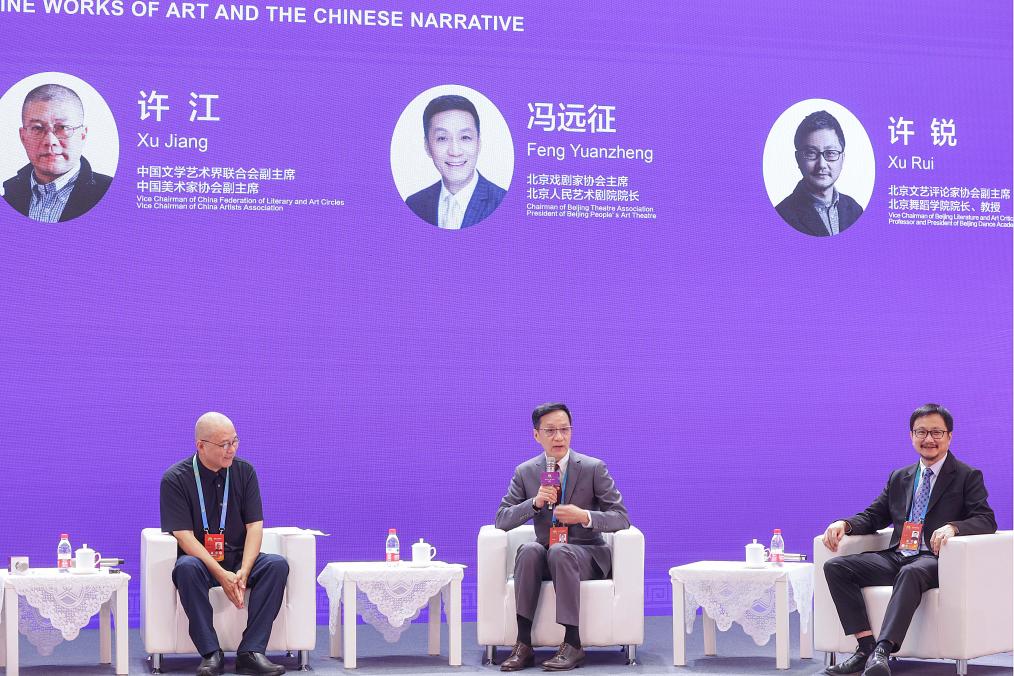 “以文化人：文艺价值与社会生活”平行论坛在京举行
