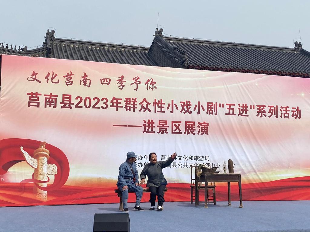 家门口，看好戏——沂蒙老区创新文化惠民叫好又叫座