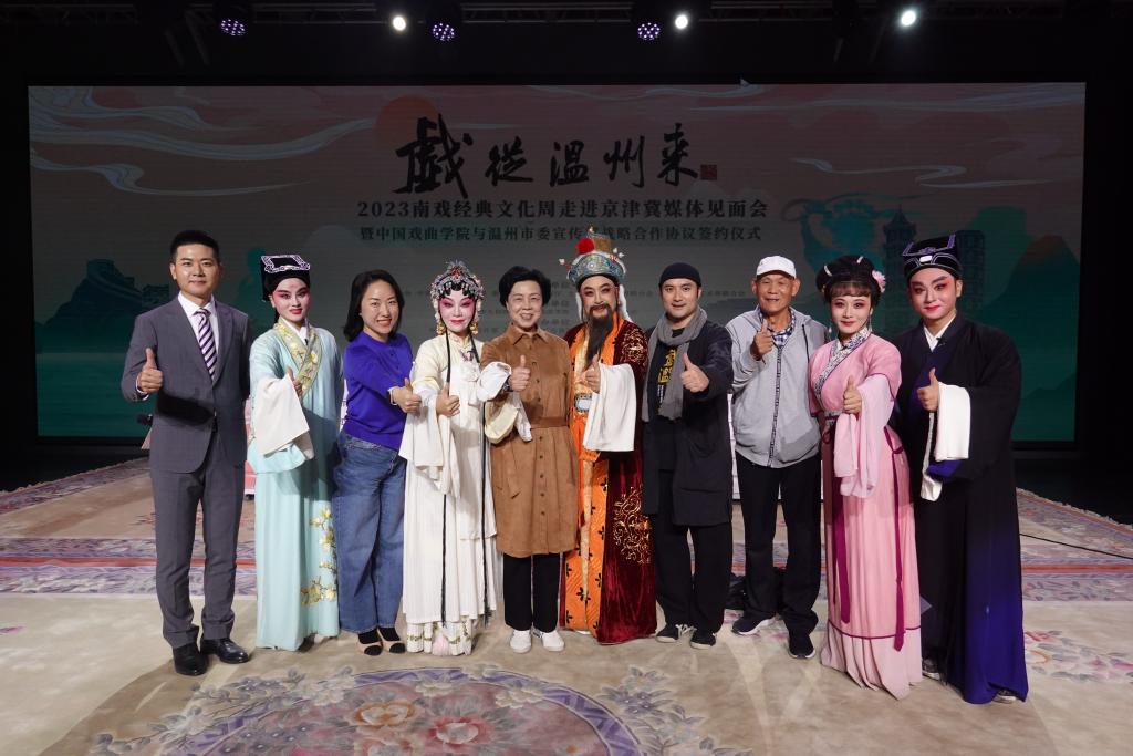 2023南戏经典文化周：带观众追寻中国戏曲源头