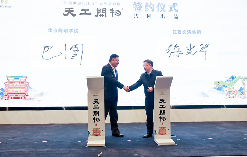 陆川导演跨界执导舞台剧 《天工开物》用江西元素讲述东方美学