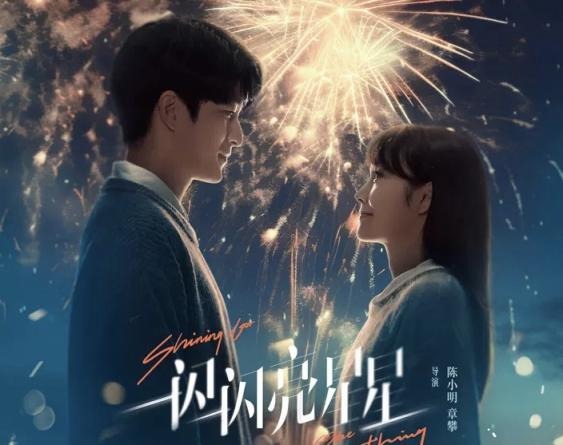 元旦档票房创影史新高