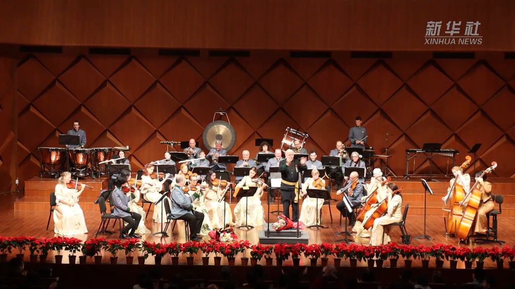 河北廊坊：新年音乐会 奏响文化交流新乐章