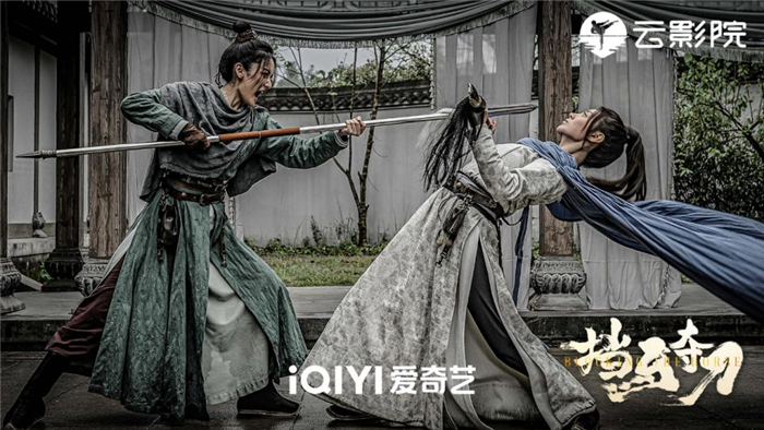 爱奇艺“动作高手季”首部电影、吴樾监制《挡马夺刀》1月25日云影院独播