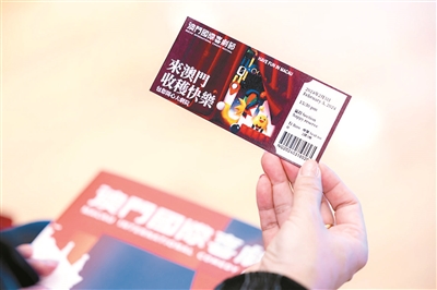 首届澳门国际喜剧节3月揭幕