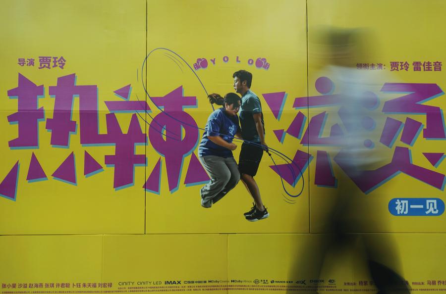 “合家欢”电影受追捧 龙年春节档票房创80亿元历史新高