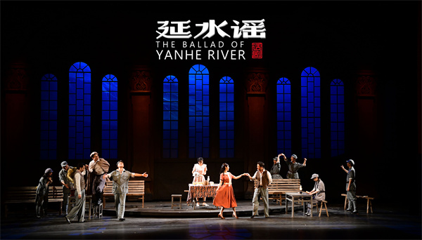 “人民是最权威的评委”，话剧《延水谣》演绎文艺战士之歌