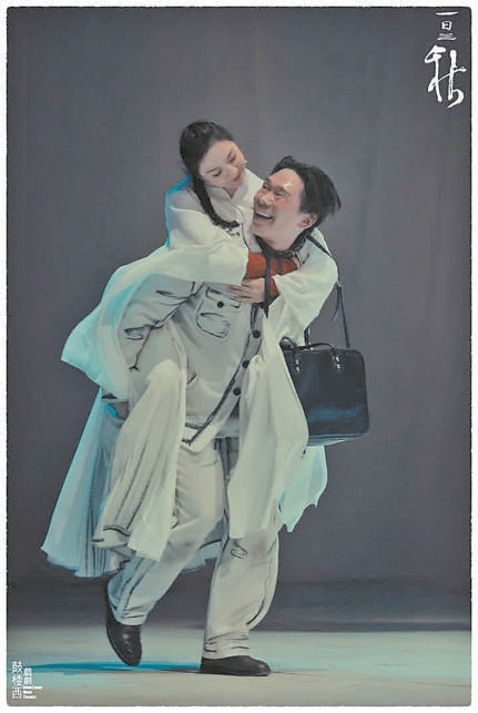 丁一滕执导寻求打破安静区 《一日三秋》是平凡人的心灵史诗